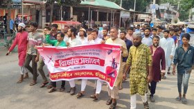 আ.লীগ নিষিদ্ধের দাবিতে কুড়িগ্রামে বিক্ষোভ