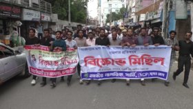 হাসনাত আবদুল্লাহর ওপর হামলার প্রতিবাদে যশোরে বিক্ষোভ
