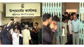ববির উপাচার্যের পদত্যাগের দাবিতে প্রশাসনিক কার্যক্রম শাট ডাউন