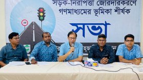 ঈদুল আজহায় সড়ক দুর্ঘটনারোধে আহছানিয়া মিশনের ৯ সুপারিশ
