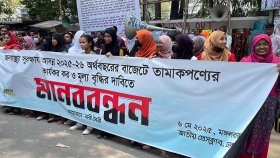 বাজেটে তামাক পণ্যের কার্যকর কর ও মূল্য বৃদ্ধির দাবি
