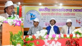 শ্রমিক-মালিকের ঐক্যবদ্ধ চেষ্টা দেশের অর্থনীতি এগিয়ে নিয়ে যাবে: অধ্যাপক তামিজী 