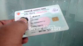 এনআইডি তথ্য ফাঁসের ঘটনায় আনসার ভিডিপি ও ব্র্যাক ব্যাংক নজরদারিতে