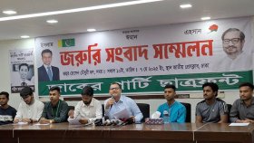 দেশীয় অস্ত্রের যত্রতত্র ব্যবহার বন্ধসহ ৫ দাবি জাকের পার্টি ছাত্রফ্রন্টের 