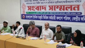 দৈনিকভিত্তিক সাময়িক শ্রমিক নীতিমালা বাতিলের দাবি