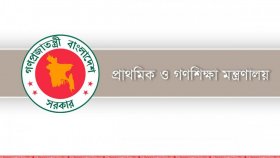 প্রাথমিক শিক্ষা সপ্তাহের উদ্বোধন ও পদক বিতরণ ১০ মে