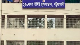পটুয়াখালীতে তরুণীকে তুলে নিয়ে সংঘবদ্ধ ধর্ষণের অভিযোগ