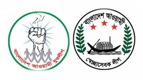 নিষিদ্ধ হচ্ছে যুবলীগ ও স্বেচ্ছাসেবক লীগ: আসিফ মাহমুদ