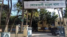 ময়মনসিংহে আ.লীগ নেতাকে পেটানোর ভিডিও ভাইরাল, ‘ফেক ভিডিও’ বলছে পুলিশ
