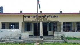 তিন শিক্ষক আর পাঁচ শিক্ষার্থী দিয়ে চলছে সরকারি বিদ্যালয়