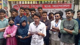 বৈষম্যবিরোধী ছাত্র আন্দোলন থেকে ৫৬ জনের পদত্যাগ, তুলেছেন দুর্নীতি অভিযোগ