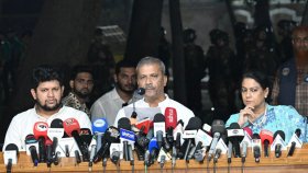 আওয়ামী লীগের কার্যক্রম নিষিদ্ধ ঘোষণা