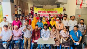 আবারও শ্রম ভবনের সামনে বিক্ষোভ কবরেন টিএনজেড গ্রুপের শ্রমিকরা