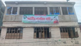 এনসিপির ব্যানার দিয়ে আওয়ামী লীগ কার্যালয় দখল, চলছে দলীয় কার্যক্রম