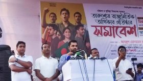 চট্টগ্রামে বিএনপির সমাবেশে তামিম ইকবাল, বললেন ‘আমি পলিটিক্যাল কেউ না, স্পোর্টসম্যান’