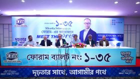 স্বচ্ছ ও জবাবদিহিমূলক বিজিএমইএ গড়তে চায় ‘ফোরাম’