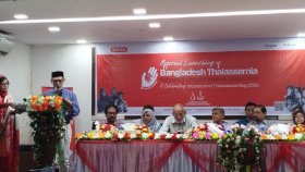 থ্যালাসেমিয়া পেশেন্টস অ্যান্ড প্যারেন্টস ওয়েলফেয়ার অ্যাসোসিয়েশনের আত্মপ্রকাশ