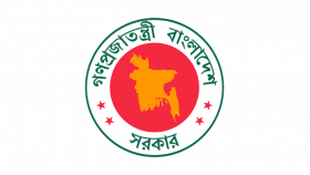 রাজনৈতিক দলের কার্যক্রম নিষিদ্ধ করার বিধান যুক্ত করে গেজেট প্রকাশ