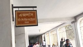 মাগুরায় আলোচিত শিশু ধর্ষণ ও হত্যা মামলায় যুক্তিতর্ক উপস্থাপন