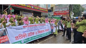ব্রাহ্মণবাড়িয়ায় নার্সিং ইনস্টিটিউটের শিক্ষার্থীদের বিক্ষোভ