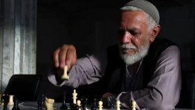 আফগানিস্তানে নিষিদ্ধ দাবা 