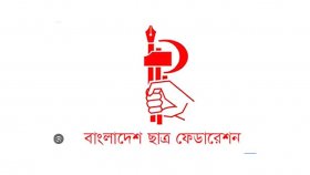 গণতান্ত্রিক রাষ্ট্র নির্মাণে যথাযথ ভূমিকা অব্যাহত রাখবে বাংলাট্রিবিউন