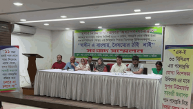 ৩৩ বিসিএসের স্বাস্থ্য ক্যাডারদের পদোন্নতির দাবি