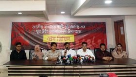 জাতীয় সংগীতের অবমাননা ও একাত্তরকে উপেক্ষাকারীদের রাজনীতি বুমেরাং হবে: নাসীরুদ্দীন পাটওয়ারী