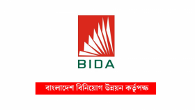 আশিক চৌধুরীর ব্যক্তিগত তথ্য শেয়ার করে বিডার দুঃখ প্রকাশ
