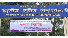 এনবিআর বিলুপ্তির প্রস্তাব বাতিল ও টেকসই সংস্কারের দাবিতে রাজস্ব কর্মকর্তাদের কলম বিরতি