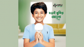 বিশ্ব আলো দিবসে খুশির আলো ছড়ানোর প্রত্যয়ে আকিজ এলইডি লাইট