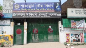 মিরপুরে শাক্যমুণি বৌদ্ধবিহার নিয়ে বিরোধ