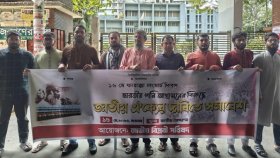 ভারতের বাঁধের প্রভাবে ‘বাংলাদেশের ক্ষয়ক্ষতি’ নিয়ে শ্বেতপত্র প্রকাশের দাবি