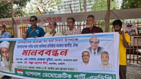 ফারাক্কা লংমার্চ শুধু মিছিল নয়, ছিল অধিকার প্রতিষ্ঠার আন্দোলন: গোলাম মোস্তফা