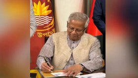 স্মারক ডাকটিকিট অবমুক্ত করলেন প্রধান উপদেষ্টা