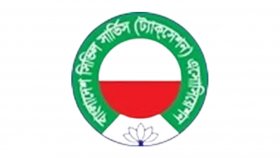 বিসিএস ট্যাক্সেশন অ্যাসোসিয়েশনের কমিটি বিলুপ্ত ঘোষণা
