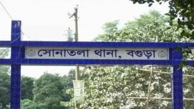 ঘরে ঢুকে গৃহবধূকে ধর্ষণের অভিযোগে ছয় জনের বিরুদ্ধে মামলা