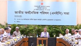 এডিপি কমেছে ৩৫ হাজার কোটি টাকা