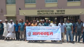 কুয়েট শিক্ষকের বিরুদ্ধে অনলাইন বুলিং, প্রতিবাদে মানববন্ধন