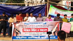 কারাগারে বম যুবকের মৃত্যু: প্রতিবাদে ঢাবিতে পাহাড়ি শিক্ষার্থীদের বিক্ষোভ