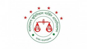 সনদ বাতিলসহ দৃষ্টান্তমূলক শাস্তির দাবি জুডিশিয়াল অ্যাসোসিয়েশনের