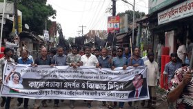 কুড়িগ্রামে বিএনপির কমিটি বাতিলের দাবিতে নেতাকর্মীদের কালো পতাকা মিছিল