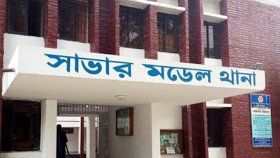 সাভারে রঙমিস্ত্রিকে গুলি করে হত্যা