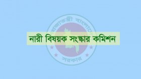 নারী বিষয়ক সংস্কার কমিশনের মেয়াদ বাড়লো
