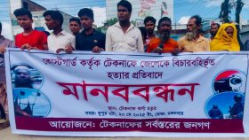 টেকনাফে জেলের লাশ গুমের অভিযোগ, কোস্টগার্ড বলছে ‘মিথ্যা’ 