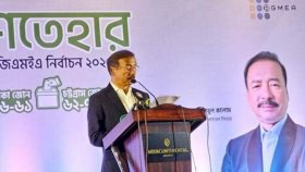 বিজিএমইএ নির্বাচনে সম্মিলিত পরিষদের ১২ দফা ইশতেহার ঘোষণা