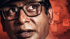 মির্জা: দেখতে যতটা সহজ অতটা সহজ নয়!