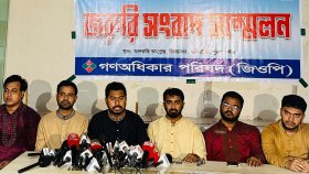 সেপ্টেম্বরের মধ্যে নির্বাচনের তফসিল ঘোষণার দাবি গণঅধিকার পরিষদের