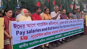 ঈদে বেতন-বোনাস দেওয়া না হলে শ্রম মন্ত্রণালয় ঘেরাওয়ের হুঁশিয়ারি