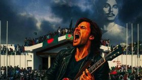 নজরুল কনসার্ট মাতাবে যে ১০ ব্যান্ড